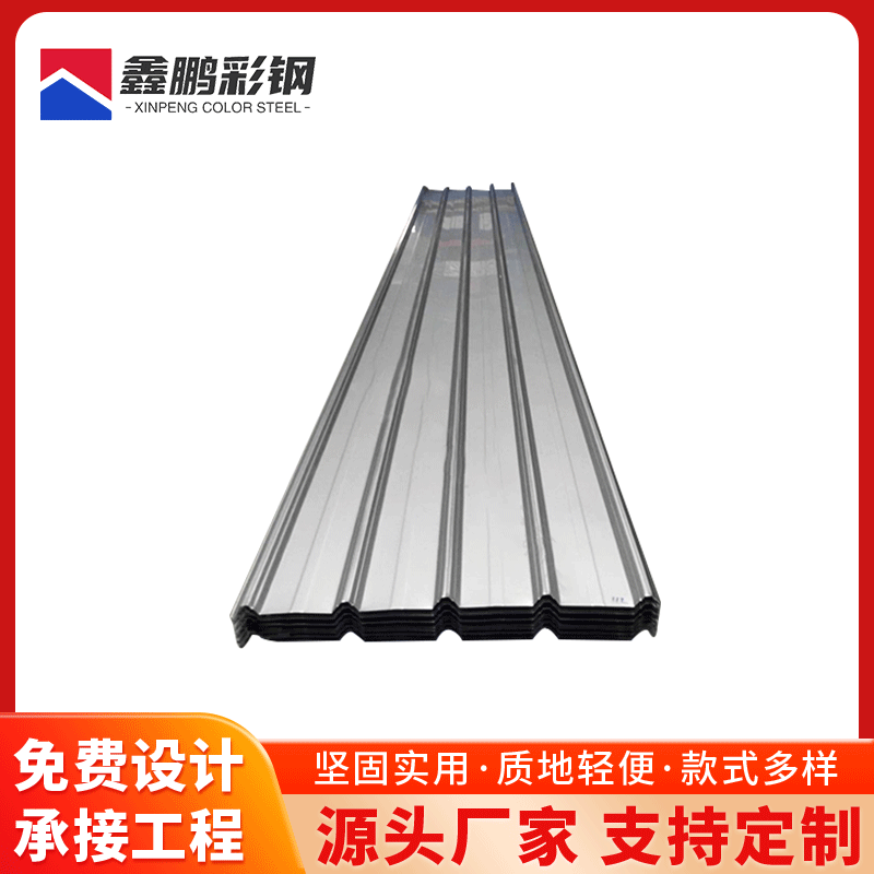 304不銹鋼瓦316L不銹鋼壓型瓦楞板不銹鋼波浪板